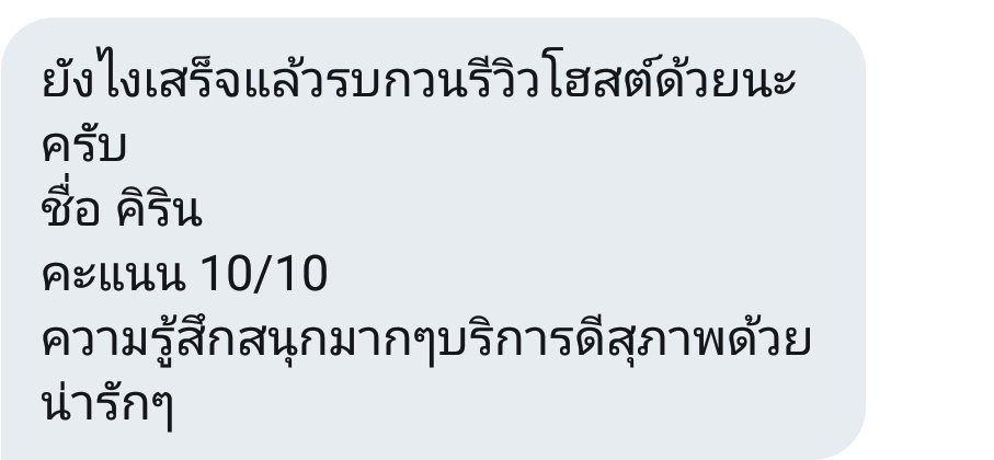 cure hostpital (สำรอง tweet media