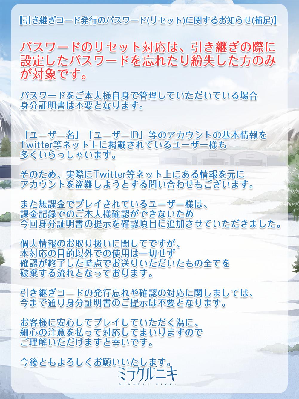 ツイッター ユーザー 名 忘れ た ツイッターでのid ユーザー名 の変え方 変更方法を解説 Amp Petmd Com ツイッター ユーザー 名 忘れ た ツイッターでのid ユーザー名 の変え方 変更方法を解説 Amp Petmd Com
