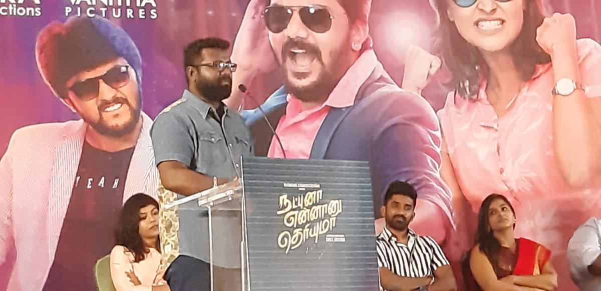 NewTamilCinema's tweet photo. #Arunrajakamaraj speaks in thanksgiving meet 

#NETthanksMeet
#NatpunaEnnanuTheriyuma 
#NetTharaLocalHit

@Actor_kaviin @nambessan_ramya @Arunrajakamaraj @rajuactor91 @dharankumar_c
@shivadirector83 @lightson_media @LIBRAProduc  @ClapBoardPr @KskSelvaPRO https://t.co/FCpgNkvXSN