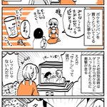 初代ポケモンのゲーム アニメの思い出を語った漫画がわかりすぎる