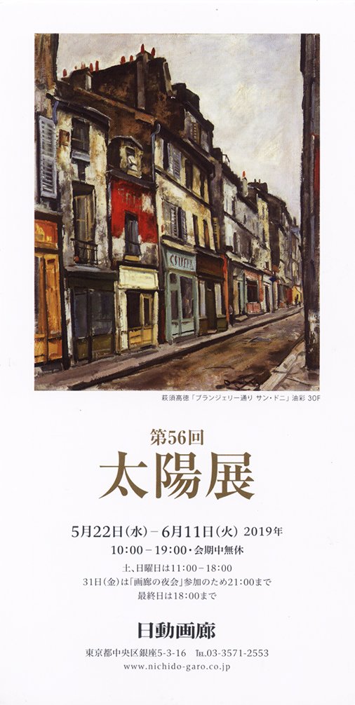 山本大貴 標 初画集発売中 على تويتر ありがとうございます グッズ類は現在ご用意が無いのですが ご要望も多く頂き今後是非検討させて頂きます