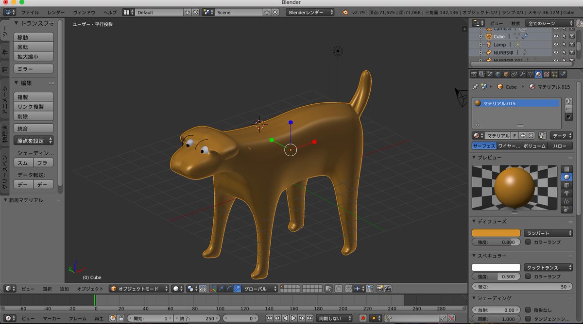 Nabettu 渡なべ達明 今日は一日もくもくblender勉強会で ひとまずblenderを始めて犬のモデリングをしました 圧倒的金属感 笑