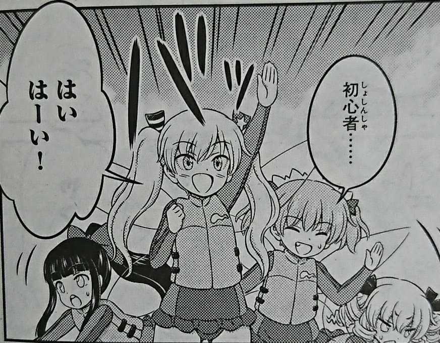 貝渦 しかし何回見ても三月精のキャニオニング回は破壊力高いな 服装もさることながら髪型チェンジがポイント高い