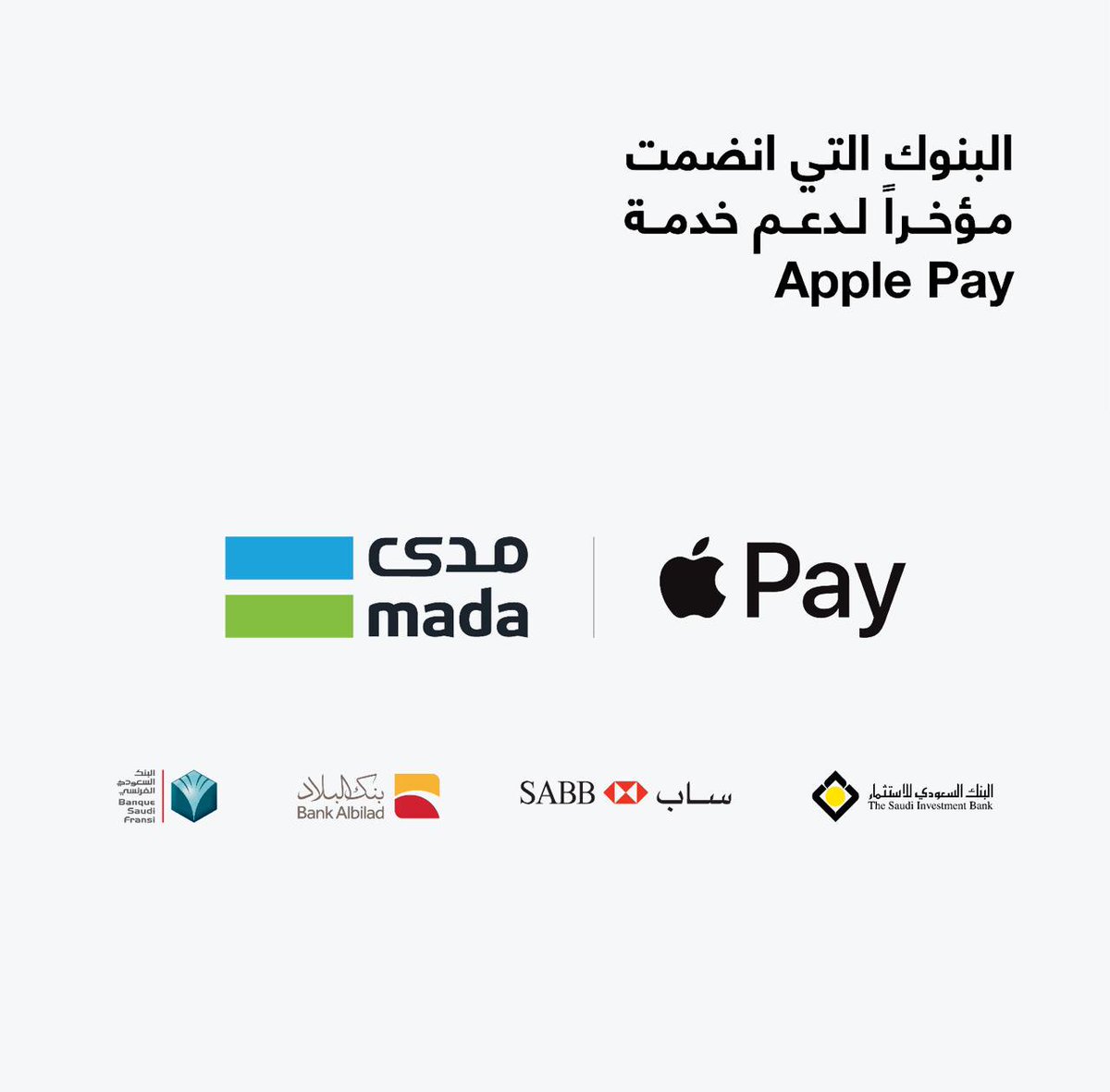 mada's tweet photo. #مدى تُرحّب بانضمام المزيد من البنوك السعودية إلى خدمة Apple Pay

#مدى_تصلك_بـApplePay https://t.co/65jVGbNpM5