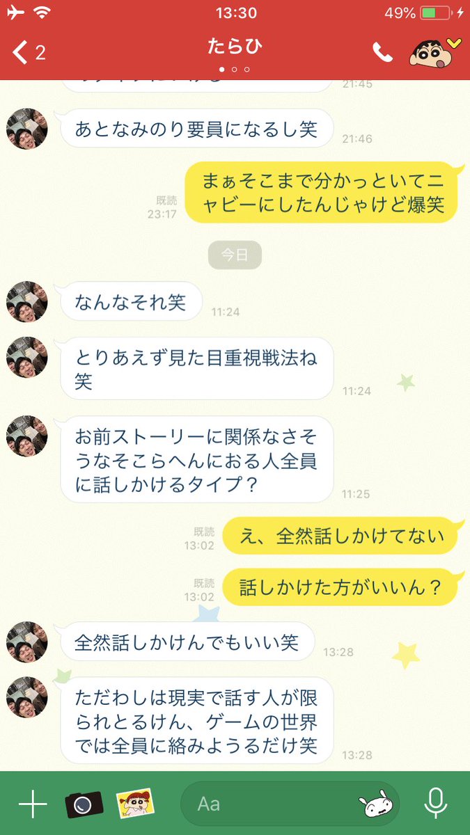 仲良くしてあげてください