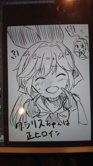 衝動的に描きました 