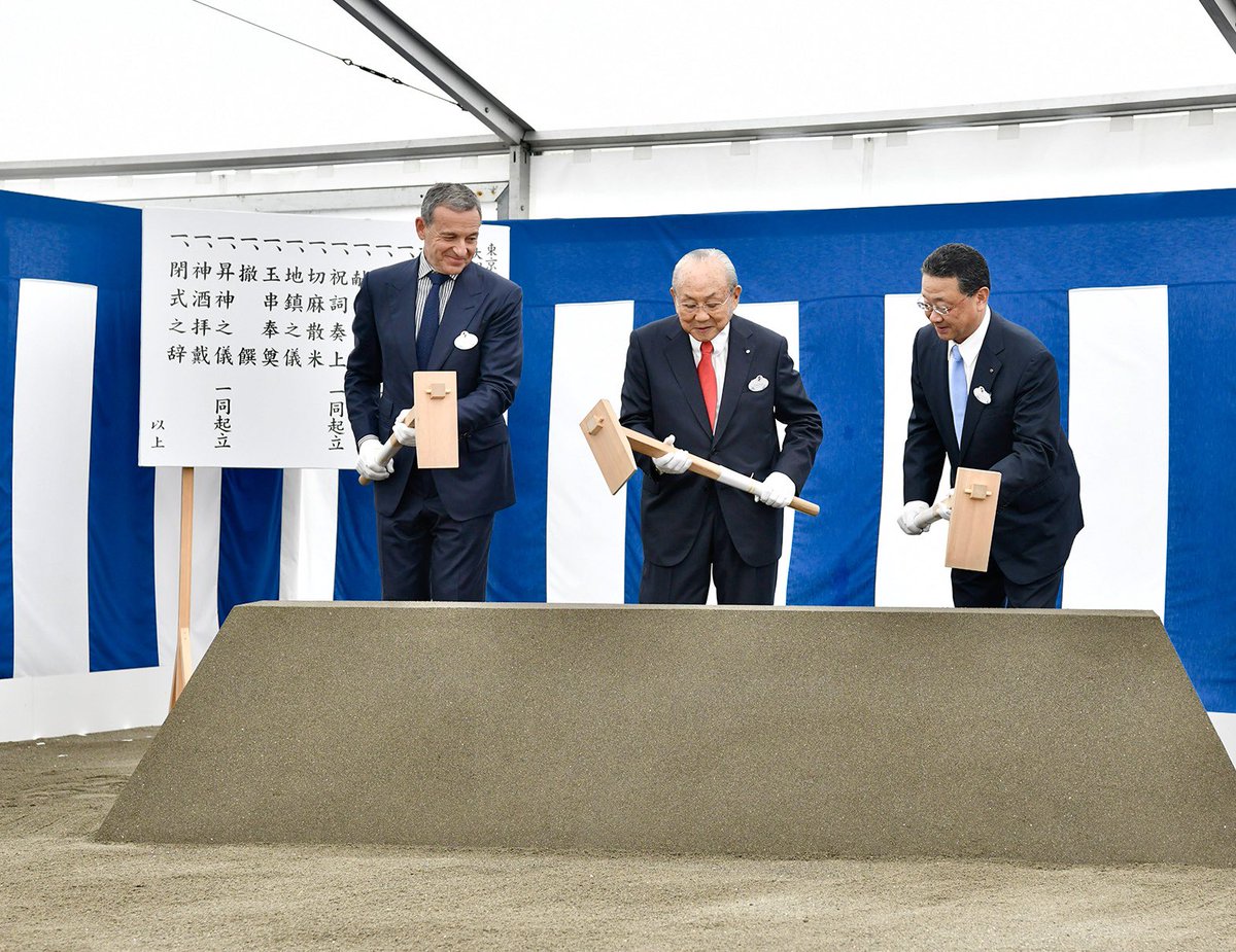 RobertIger's tweet photo. Solemn Shinto ceremony for the groundbreaking of our #tokyodisneysea expansion “Fantasy Springs.” https://t.co/yZTcoZHu9c