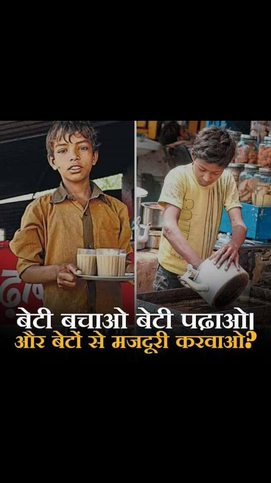 Keyadas63's tweet photo. @Laws4Men @PMOIndia @smritiirani @rsprasad @ranjanakumari @CSR_India @narendramodi @RahulGandhi #Equality s
Equal Rights
Equal Responsibilities
#Men not only hv 2 cater 2 d needs of family,but also look aftr hs Aged Parents(Senior Citizens Act),Children, EducatedAble-bodied wife
Vidyasagar Emancipated Women
#Gargi #womenempowerment since ages
Now #BetaBachao
#SaveMen pl
@UN https://t.co/gO0ZSCtMTg