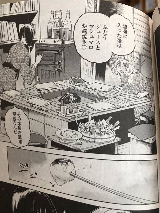 紫電改のマキ を含むマンガ一覧 いいね順 ツイコミ 仮