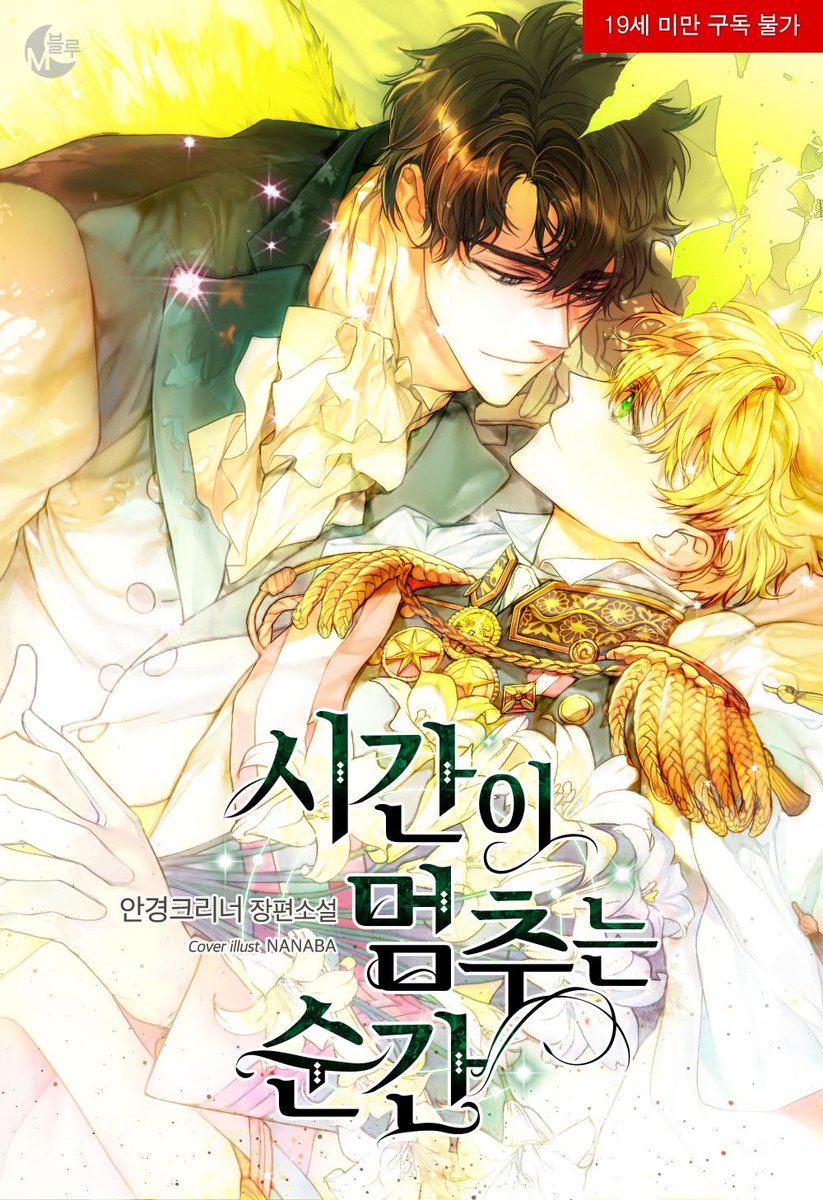 M블루(엠블루) tweet media