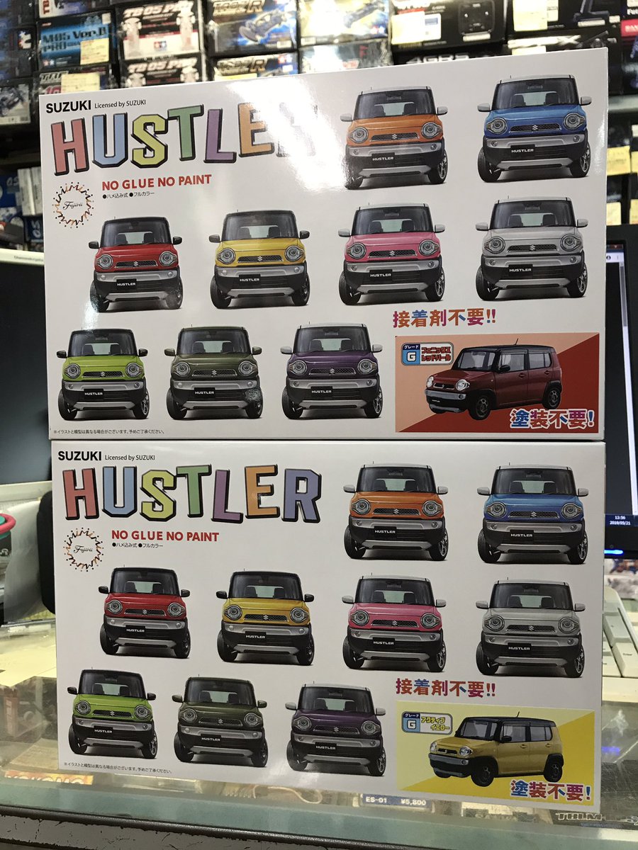オーム模型 Auf Twitter 本店入荷商品 フジミ模型より Cmのようなパッケージの 車nextハスラーのgグレード発売 ツートンカラー 独自デザインの スチールホイールという人気のグレードを キット化 あわせて再販の180sxも入荷してますよー フジミ