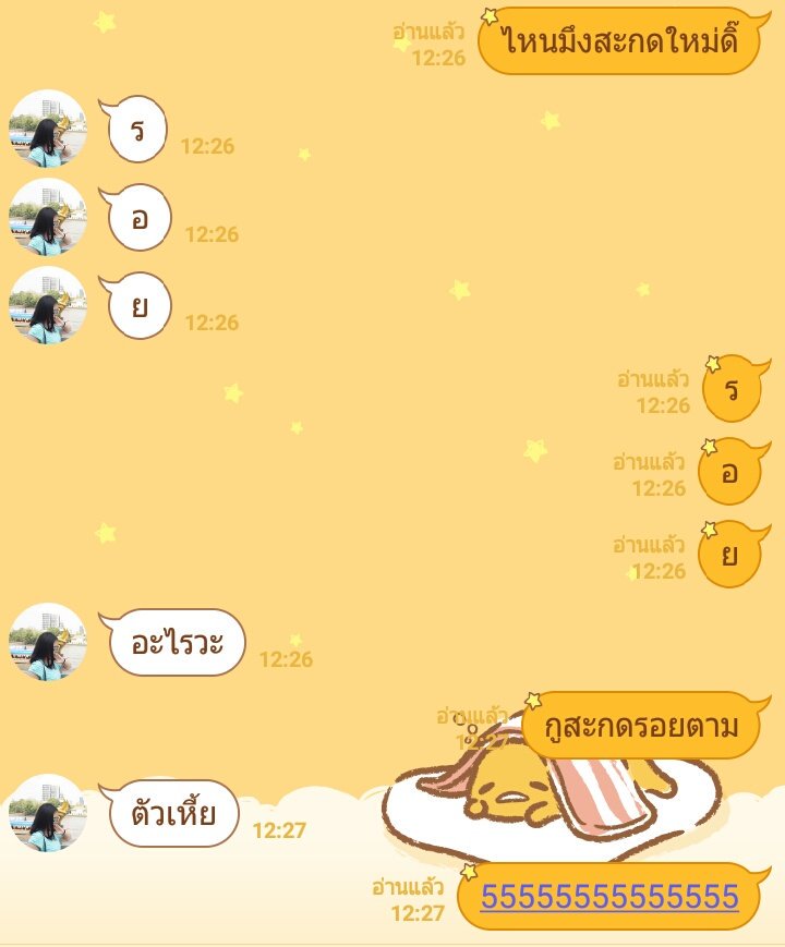 sosun tweet media