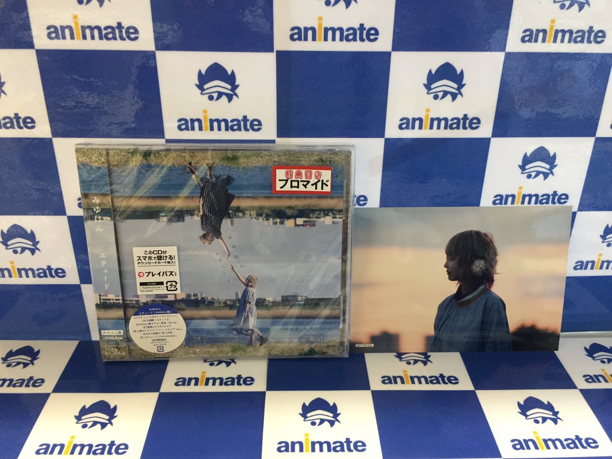 アニメイト和歌山 新譜cd入荷情報 主題歌cd Tv 八月のシンデレラナイン Op エチュード みゆはん Tv ゾイドワイルド Op 決闘 Penguin Research Tv パズドラ Ed スマッシュ ドロップ 麻倉もも が入荷してますワカ アニメイト特典 は