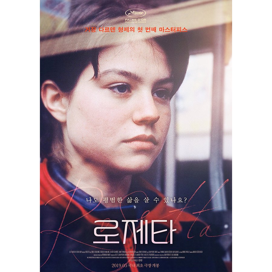 5월 24일 목요일 #개봉작🎬 a whole new world~♬ 새롭게 만나는 #알라딘 그는 축복인가, 재앙인가? #더보이 내일 할 일 하나, 평범한 삶을 살기. 내 이름은...