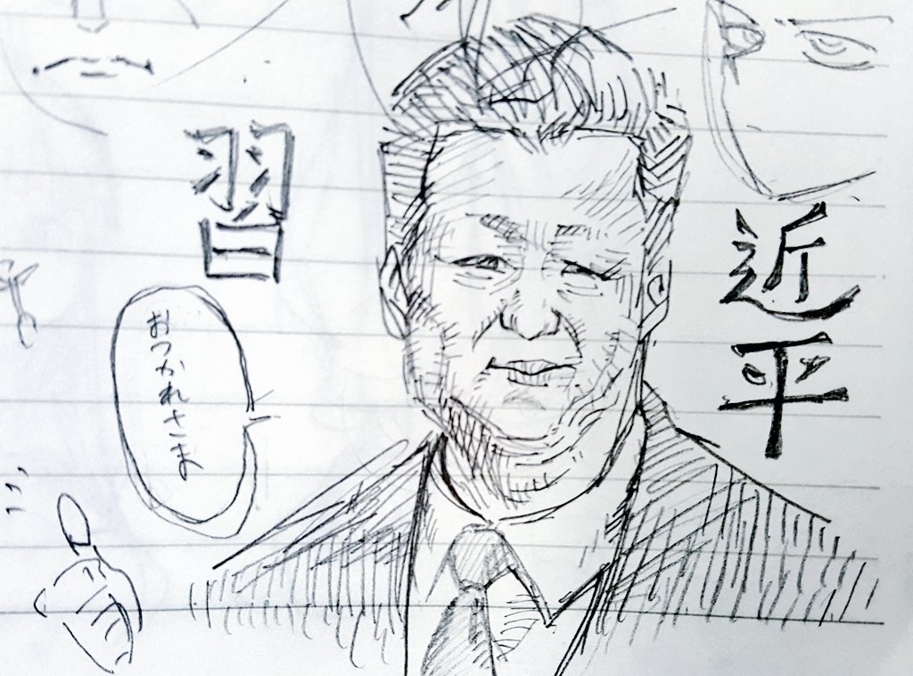 進捗～ 