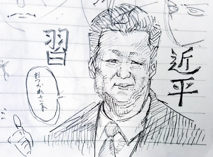 進捗～ 
