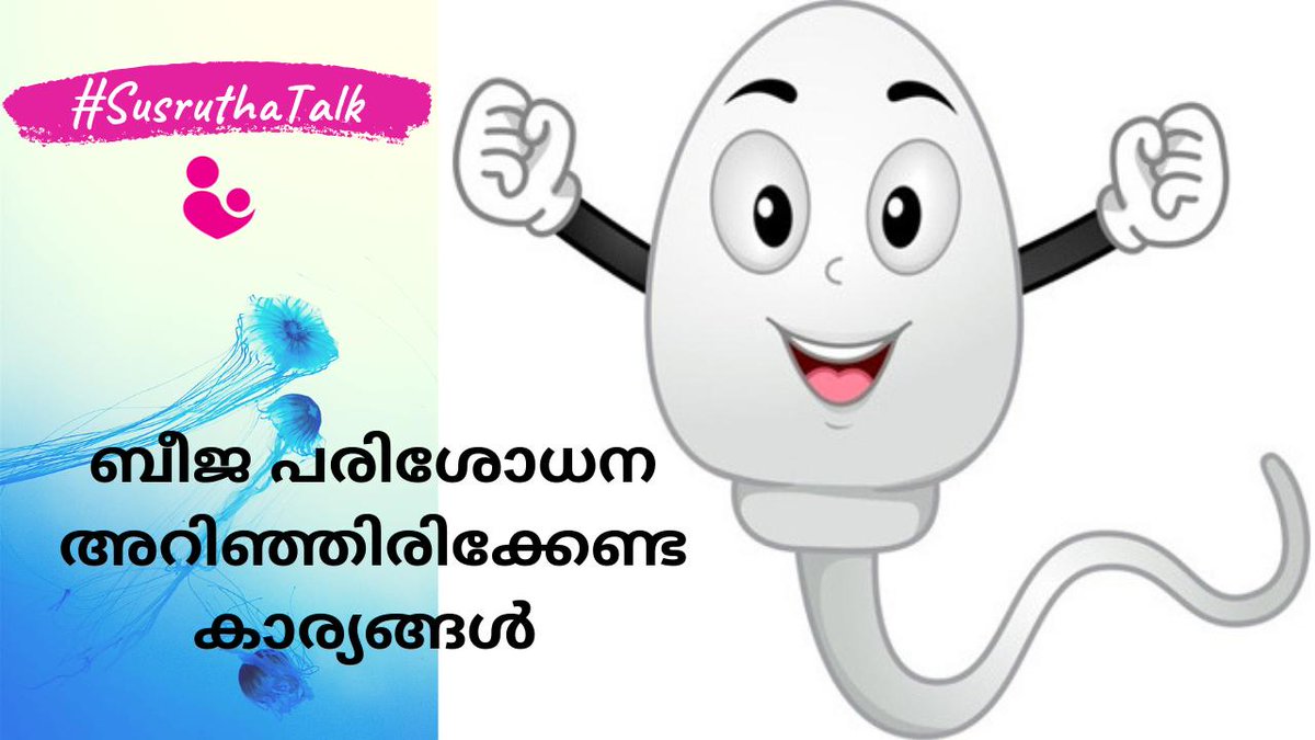 SusruthaIVF's tweet photo. Dr Balakrishnan explain about #SemenAnalysis #spermcount in #susruthaTalk at #susruthaivf #susrutha ബീജ പരിശോധന അറിഞ്ഞിരിക്കേണ്ട കാര്യങ്ങൾ Watch video click here : https://t.co/7rUwpkOeUL https://t.co/yOVH6guM1o