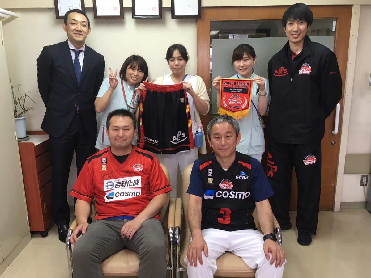 東京八王子ビートレインズ 今シーズンの報告とお礼に周っています お忙しい中 お時間を作ってくださり ありがとうございます 清智会記念病院 様 イスズ 様 ワタナベ食品 様 数井クリニック 様 八王子ビートレインズ