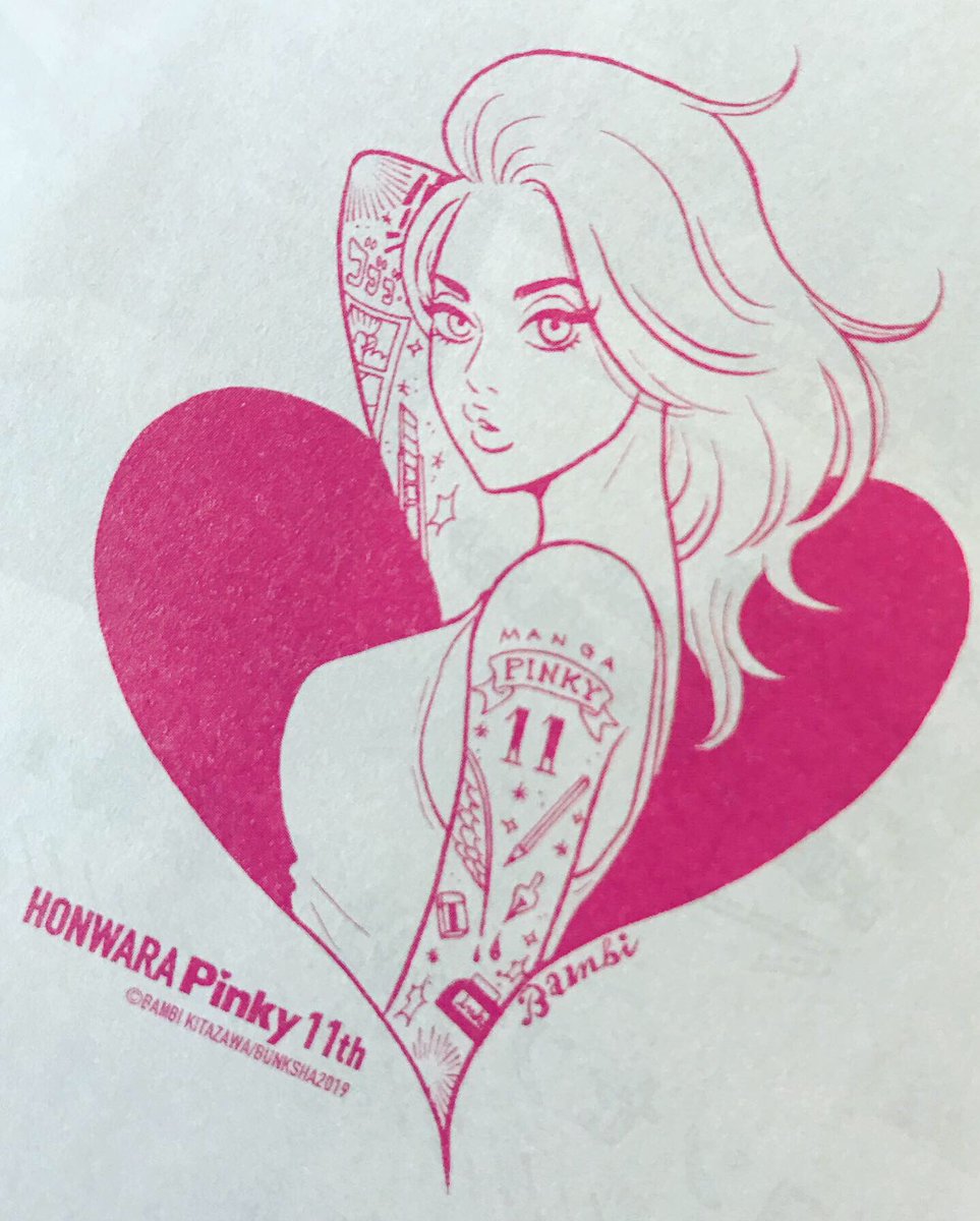 本当にあった笑える話Pinky7月号 @BUNKA_4COMA  5/21本日発売!
「今夜、M山町のホテルで…」第7話掲載されております!?
今回の主人公は、盗撮好きの公務員、進(すすむ)…?
今月はなんと私の描き下ろしイラストのTシャツが読者プレゼントに!ぜひ応募してみてください〜! 