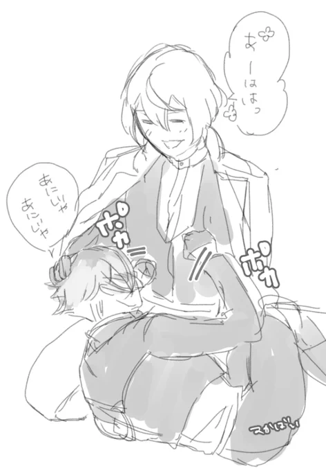 ネタバレで申し訳ないんですが
こういう幻影がみえたのですが????? 