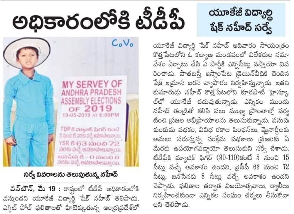 D7EbR14UwAA-mbW.jpg:large