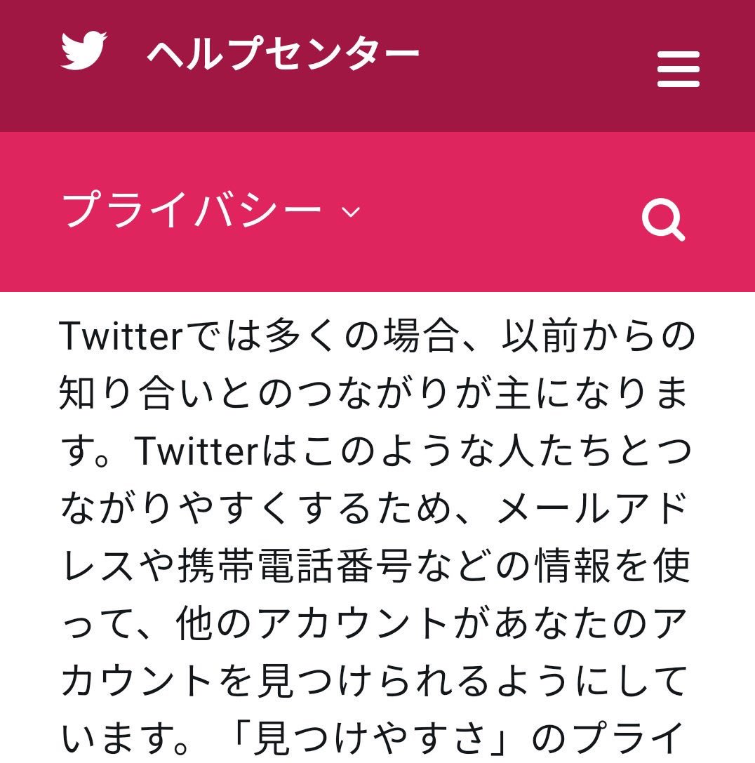 Twitterの Facebookの家の子に生まれてきたかった 感が本当にすごいけど いい加減諦めて欲しいよな Togetter