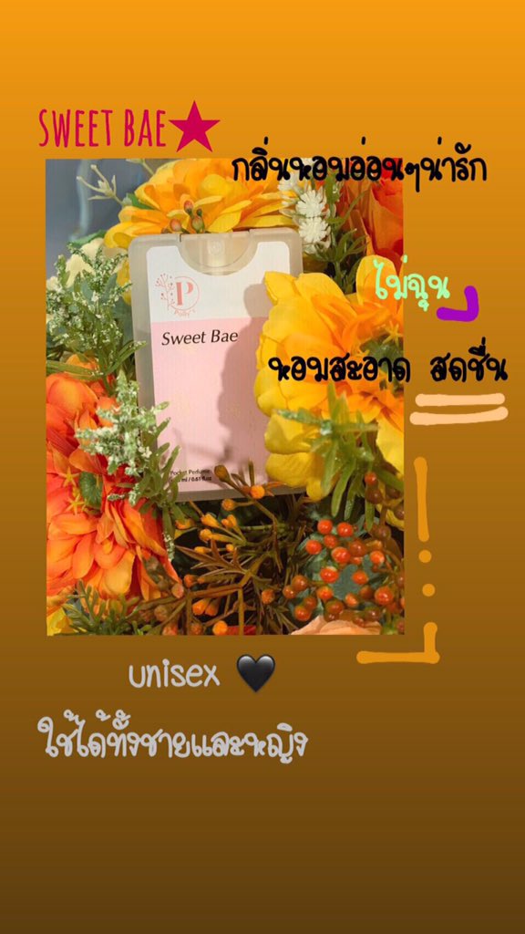 ja4_rdr's tweet photo. กลิ่นน้ำหอมที่มีค้าบบ มีทั้งหมด4กลิ่นพร้อมส่งทั้งหมด4กลิ่นเลยค้าบบบ https://t.co/kaZn9q2RKw