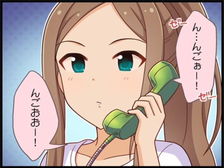 んごんごを聞いてる松山久美子の顔 