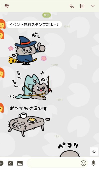 Gyo Zaboooonさんのイラストまとめ Gyo Zaboooonさんのイラストまとめ