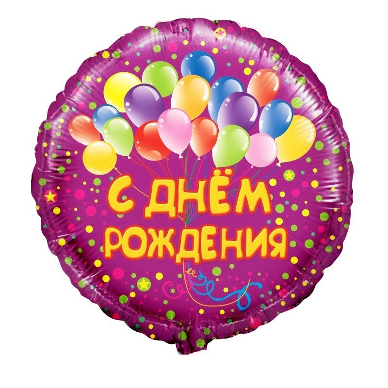 Маленькие картинки на день рождения