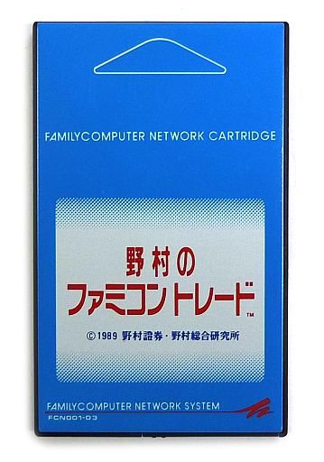 その昔、ファミコンにゴッツいアダプターをぶっ刺して、さらに