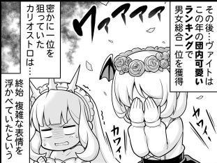 Twitter पर ミムメモ速報 グラブルでの元ネタはるっ 654話より ヴァイトくんの女装ネタ自体は神バハの方でヴァンピィちゃんとの衣装交換とかいう尊い起源があったりする Twitter पर ミムメモ速報 グラブルでの元ネタはるっ 654話より ヴァイトくんの女装ネタ自体は神バハの方でヴァンピィちゃんとの衣装交換とかいう尊い起源があったりする