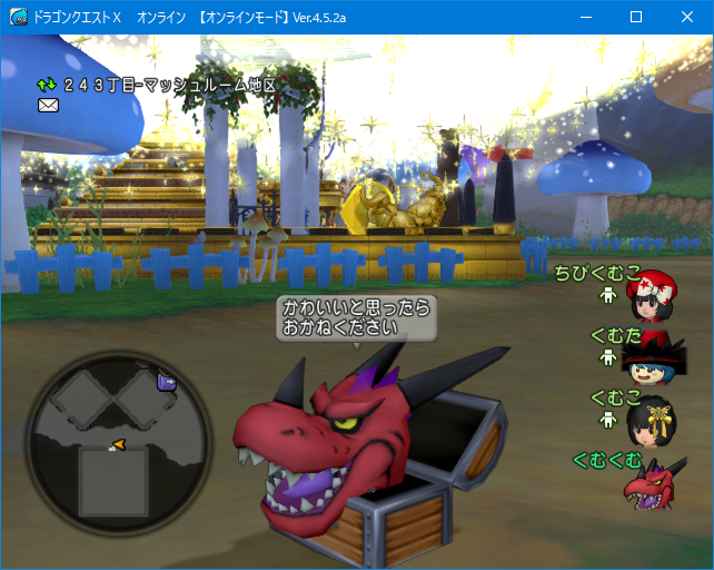 Vロンヘルム Twitter Search