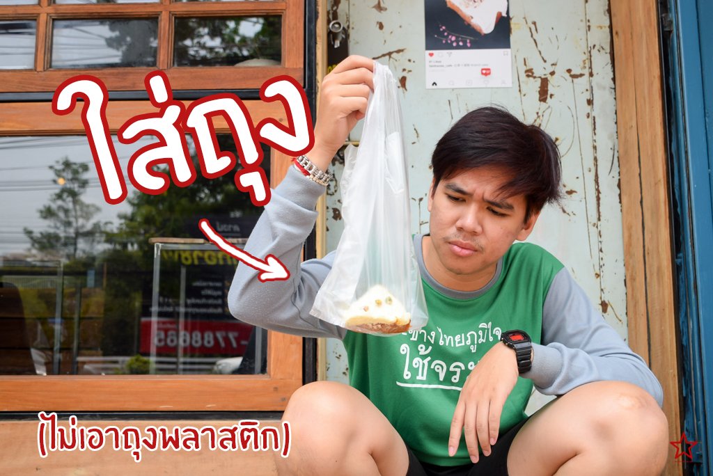 reviewchiangmai's tweet photo. เอ๋ เอาอะไรใส่เค้กไปให้สาวดี ใส่ใจได้ไหมหรือใส่อะไรดีน้า 😚
#Boxjourney
.
อ่านรีวิวเต็มๆ >> https://t.co/ujkGkbo5cQ
.
#รีวิวเชียงใหม่ #reviewchiangmai https://t.co/iu9Po5tEdK
