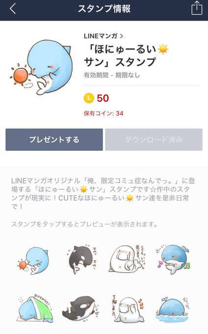 限コミュのtwitterイラスト検索結果 古い順 限コミュのtwitterイラスト検索結果 古い順