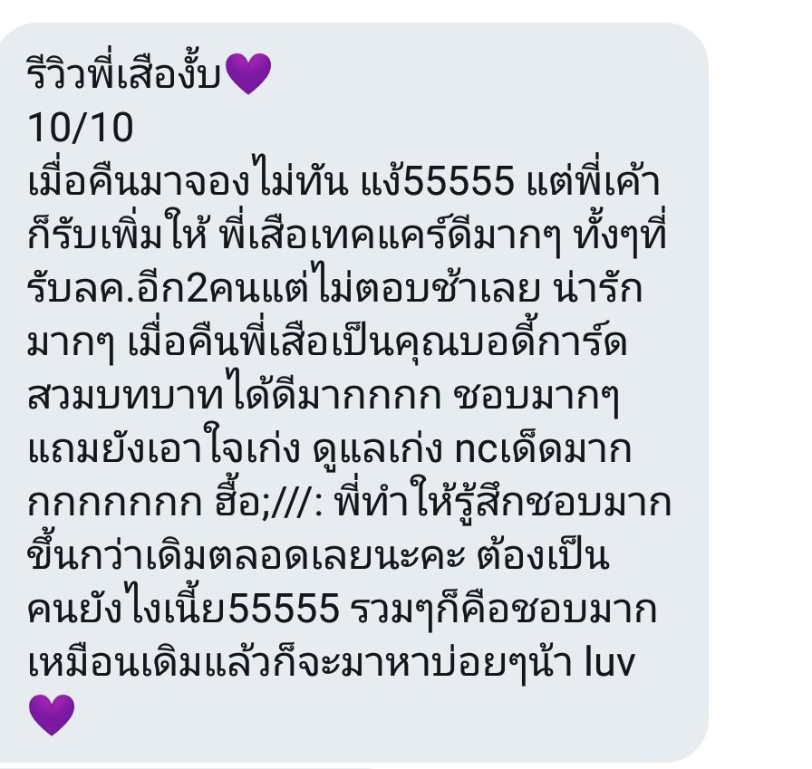 cure hostpital (สำรอง tweet media