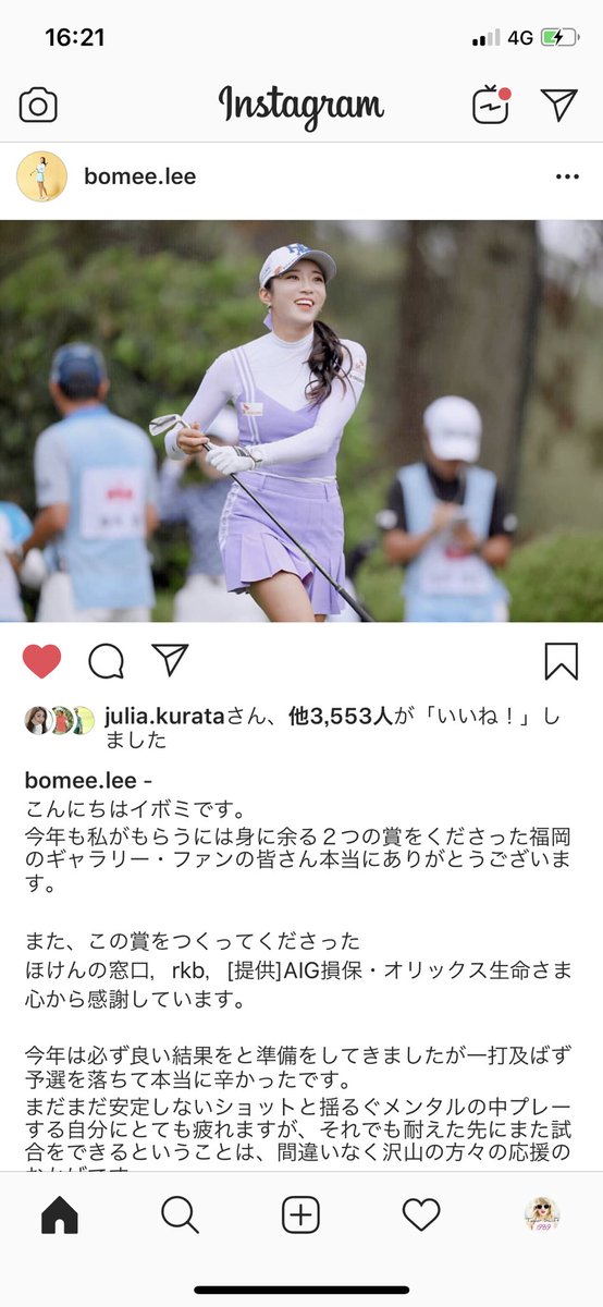 イボミ Twitter Search