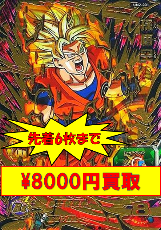 フルコンプ渋谷東口店 on X: フルコンプ渋谷東口店 on X: