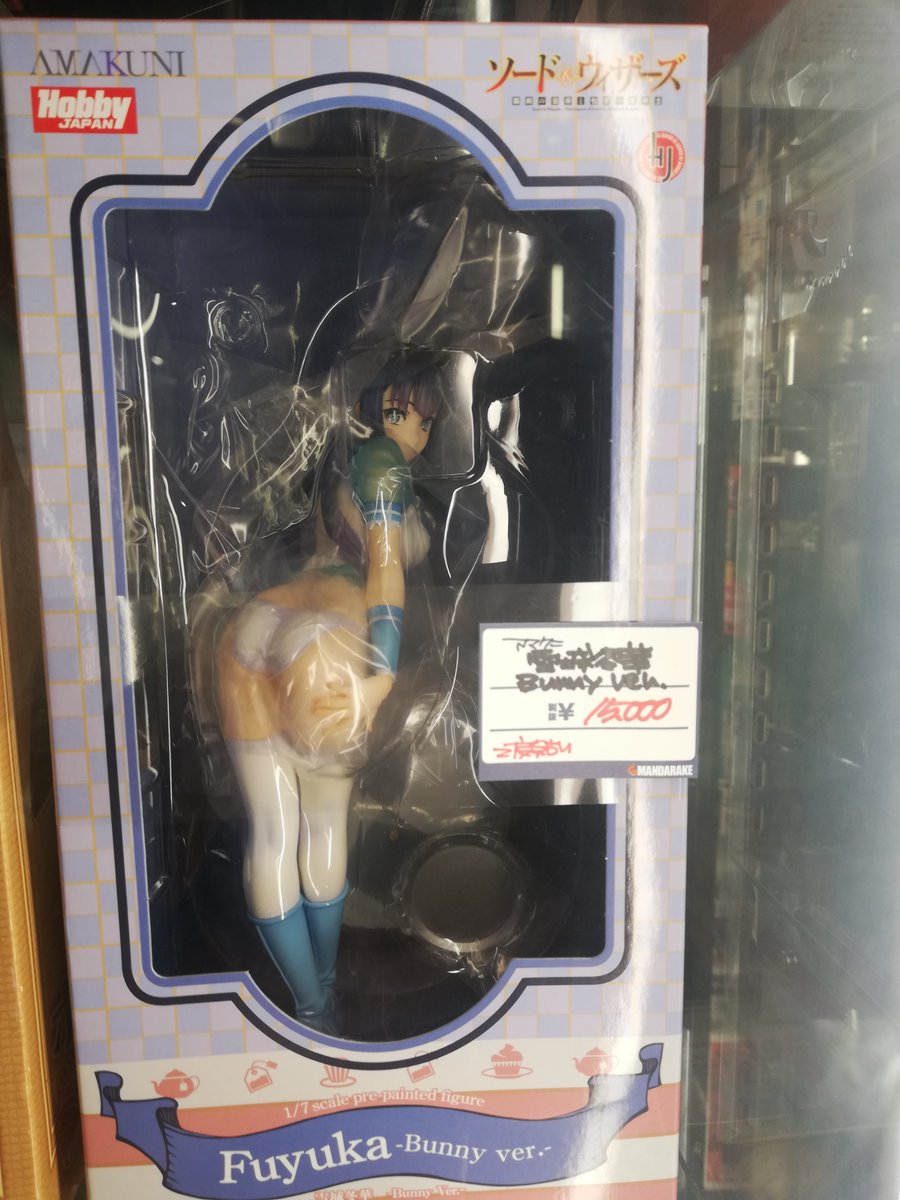 โอ้วเดินหลงในนาริตะ  สอยกลับบ้านดีไหมเนี่ย