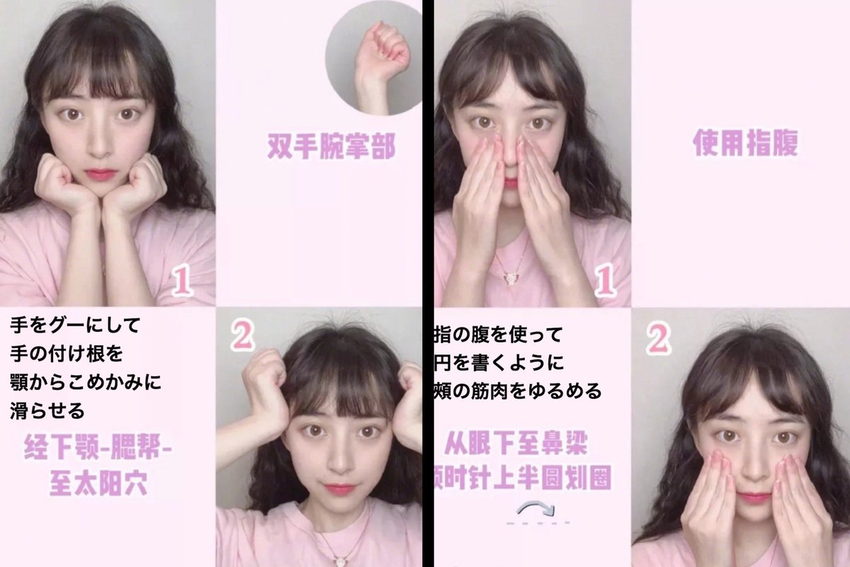 1日5分のマッサージでエラ張りを解消して小顔に 話題の画像プラス 1日5分のマッサージでエラ張りを解消して小顔に 話題の画像プラス