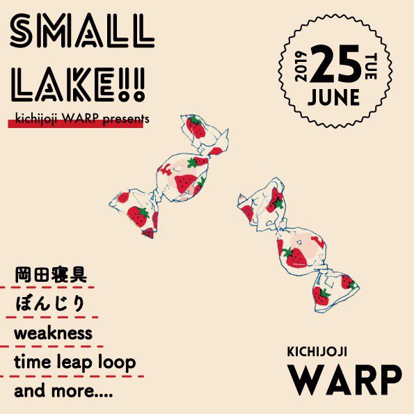 okadashingu's tweet photo. 岡田寝具の次のライブです。
バンドは楽しいです。 https://t.co/a0jEpIh2Gc