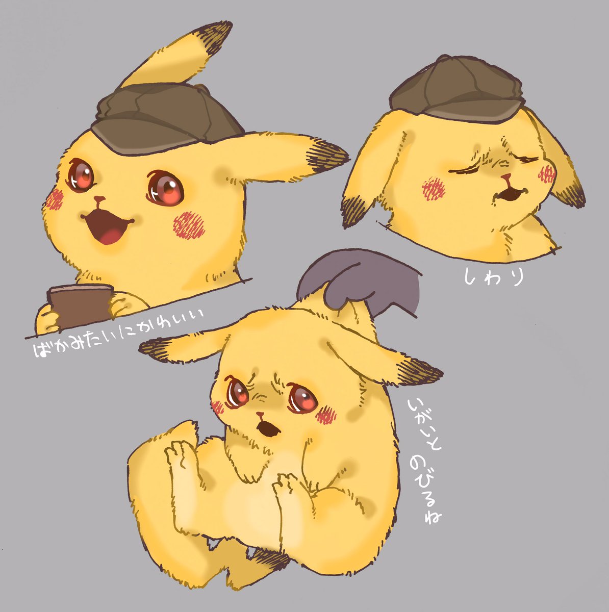 pikachu pokemon (creature) hat no humans :3 open mouth holding grey background  illustration images