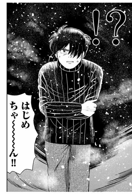 ツッコミどころが多すぎる 金田一少年の事件簿外伝 犯人たちの事件簿の魅力まとめ Moemee モエミー アニメ 漫画 ゲーム コスプレなどの情報が盛りだくさん Part 2