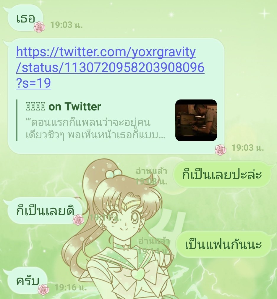 aunthanu's tweet photo. รีวิวการขอเป็นแฟนแบบห่ามๆไม่มีความโรแมนติกอะไรทั้งนั้น ผมไม่โสดแล้วนะครับ https://t.co/IiEOm5HBxU