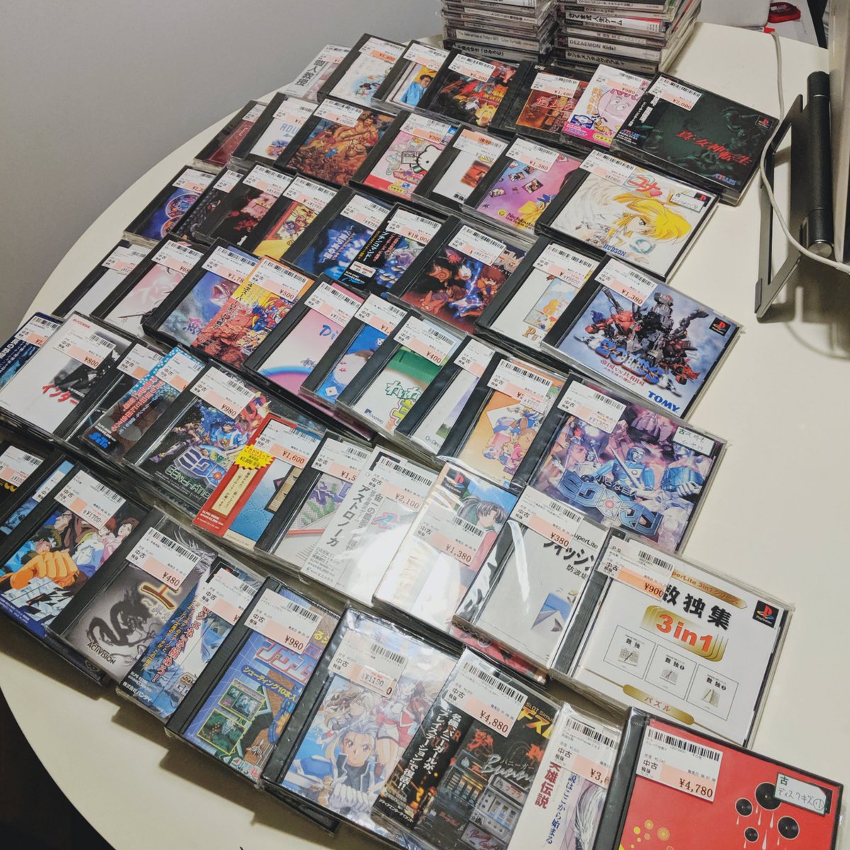 ps1 games shop