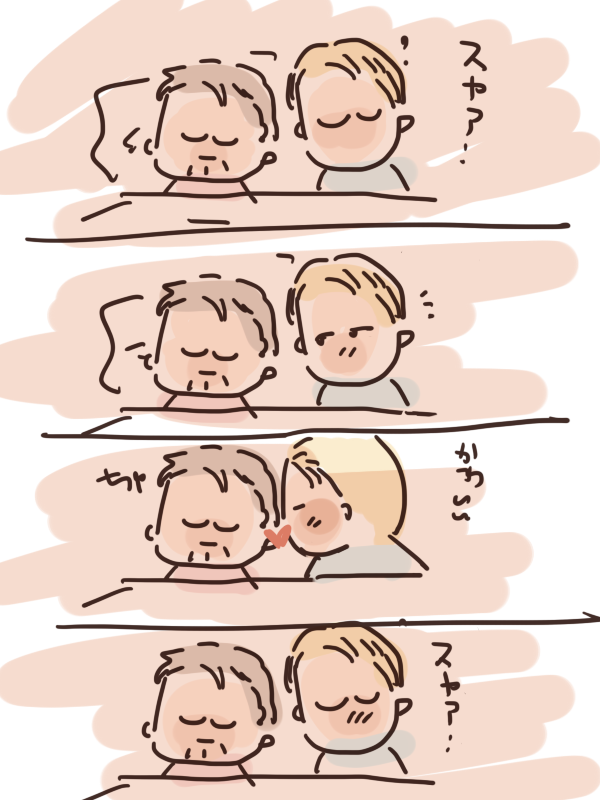 すやすやちゅっちゅか 