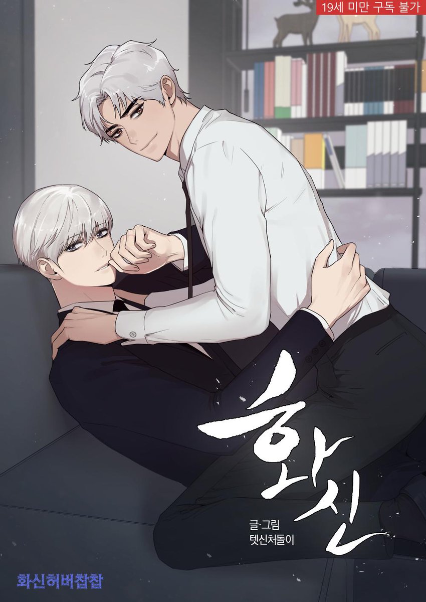 Tofee_nut's tweet photo. [RT♥최애캐와 자캐의 다키마쿠라를 가지고싶지 않으신가요.. 최애컾과 자컾을 주인공으로하는 웹소표지를 보고싶지 않으신가요....?!!]
다키마쿠라 타입, 비상업웹소표지 타입, 커뮤전신 드림전신 등등 받고있습니다↓↓↓
https://t.co/7o6LyEaw3Y
(일정금액달성시 RT 한분 흉상 그려드립니다ㅎㅁㅎ) https://t.co/n1hxCwJ2qL