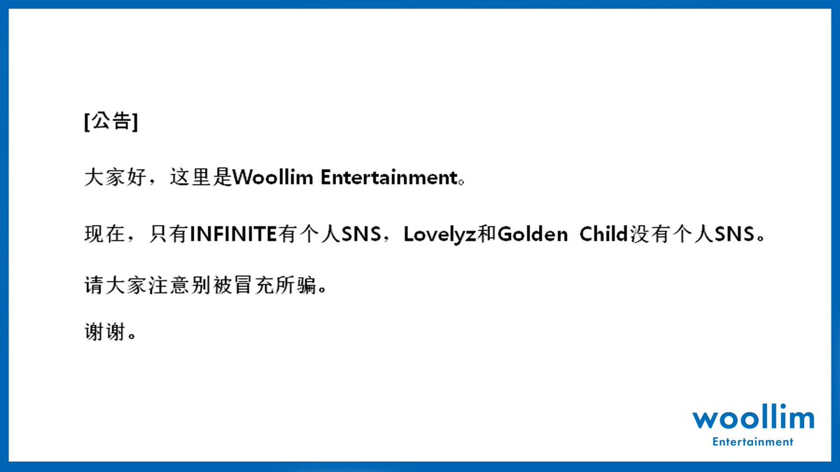 GoldenChild's tweet photo. [공지] 안녕하세요. 울림엔터테인먼트 입니다. 
자사의 아티스트 SNS 개인 계정은 인피니트 멤버 계정만 존재합니다.  
현재 러블리즈와 골든차일드의 멤버 개인 계정은 없습니다. 
사칭 SNS로 인하여 팬 여러분의 피해가 없도록 주의 부탁드립니다.  
감사합니다. https://t.co/ltNj6AzU4J