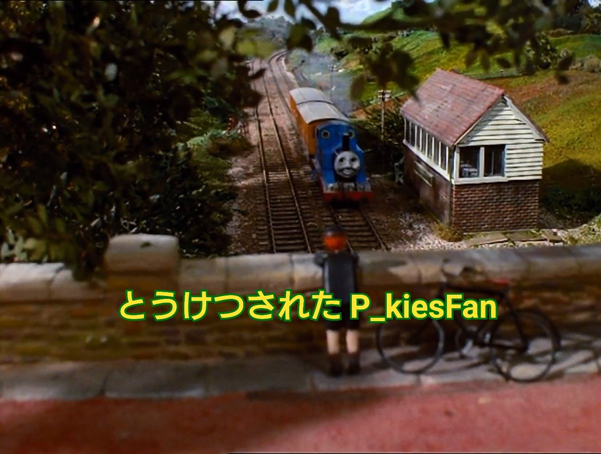 P_kiesFan's tweet photo. 第39話「Twitterのわるだくみ」
第40話「とうけつされたP_kiesFan」
第60話「P_kiesFanがかえってきた」
第63話「いたずらはだめだよTwitter」
本当はこのトーマス2～3期ネタで戻ってきたかったんだよなぁ。
https://t.co/XT5QJUy4Tj https://t.co/QsuLxOaJKg