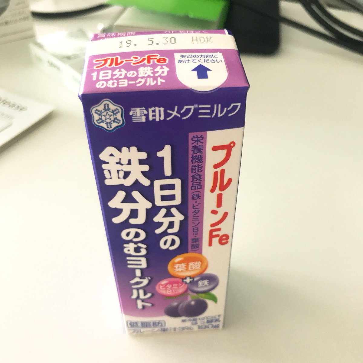1日分の鉄分飲むヨーグルト
